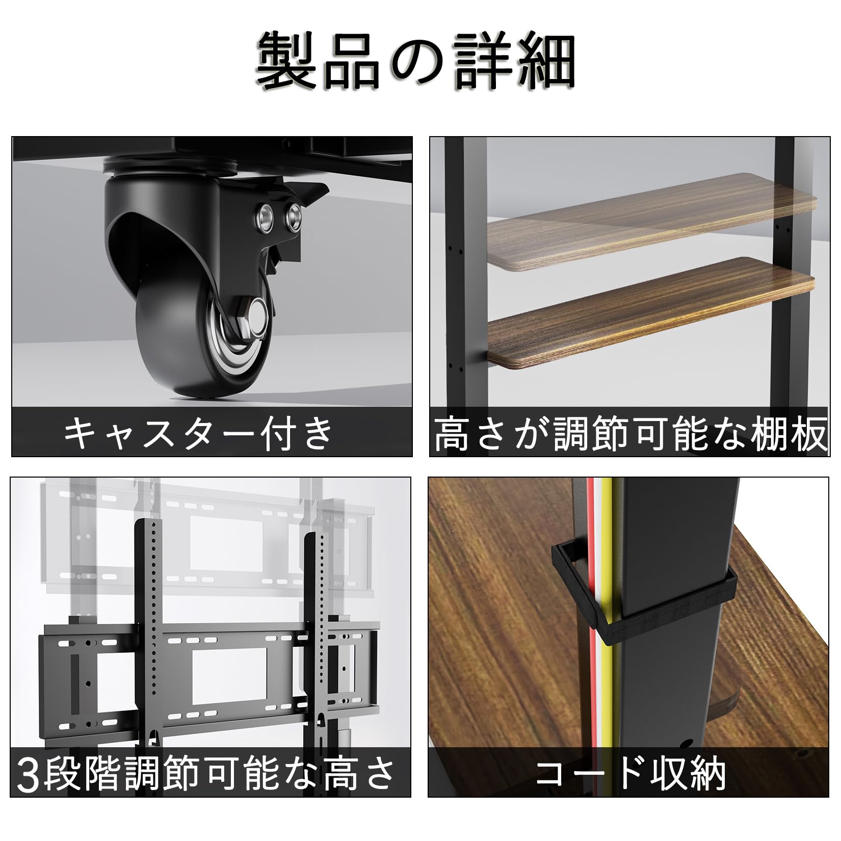 Amazon.co.jp: UNHO テレビスタンド テレビ台 キャスター付き 40-100